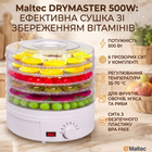 Сушилка для овощей, фруктов, грибов Maltec DryMaster 500W 6 ярусов