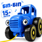 Трактор "Синій трактор" музичний TK11203
