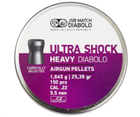 Пули пневм JSB Heavy Ultra Shock, 5,5 мм , 1,645 г, 150 шт/уп - изображение 1
