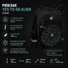 Школьный рюкзак сумка портфель для мальчика для 4-7 классов YES ТS-58 Alien (Yes 559987) черный
