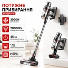 Беспроводной вертикальный пылесос Sokany SK-3377 для сухой уборки 2000 Вт, циклонный фильтр, турбощетка, 3 режима