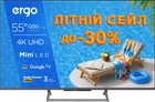 Телевизор Ergo MiniLED 55'' 55MQ90 Ultra
