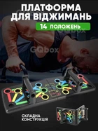 Доска для отжиманий упоры Barfits Push Up Board 14 в 1 универсальная Чёрная переносной портативный тренажер платформа для мышц рук грудных спины бицепса трицепса с удобными ручками (EAN21243813)