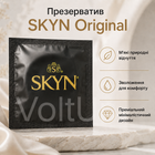 Презерватив SKYN Non-Latex Original безлатексный из полиизопрена, ширина 53 мм, толщина 0,065 мм, 1 шт