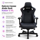 Кресло игровое Anda Seat Kaiser 3 Fabric Size XL Dark (m492505)