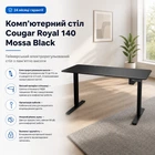 Компьютерный стол Cougar Royal 140 Mossa (m498502)