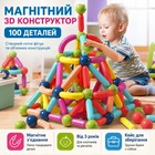 Дитячий магнітний 3D конструктор 100 деталей з магнітних паличок і кульок у кейсі для зберігання, різнокольоровий
