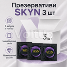 Безлатексный презерватив SKYN Elite 3 шт из материала SKYNFEEL, ультратонкий, гладкий, со смазкой, 53 мм