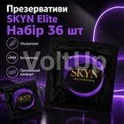 Презервативи SKYN Elite 36 шт безлатексний ультратонкий з поліізопрену, ширина 53 мм, довжина 190 мм