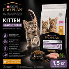 Сухой корм Purina PRO PLAN Kitten <1 Healthy Start с курицей
