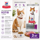 Сухой корм Hill's Science Plan Adult Sterilised Duck