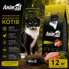 Сухий корм AnimAll зі свіжою куркою