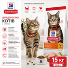 Сухой корм Hill's Science Plan Adult Chicken