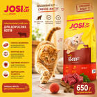 Сухой корм для кошек Josera JosiCat Tasty Beef