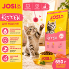 Сухой корм Josera JosiCat Kitten