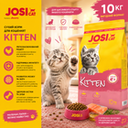Сухой корм Josera JosiCat Kitten