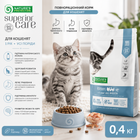 Сухий корм Nature's Protection Kitten