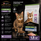 Сухий корм Purina PRO PLAN Sterilised Senior 7+