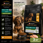 Cухой корм для щенят Pro Plan Small & Mini Puppy Healthy Start Курица