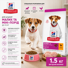 Сухий корм для цуценят малих та мініатюрних порід Hill's Science Plan Puppy Smal&Mini з куркою