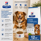 Сухой корм для собак Hill's Prescription Diet Derm Complete при пищевой аллергии и атопическом дерматите