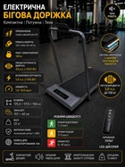 Сложная беговая дорожка Sperax Walking Pad 3-в-1 DOR-1717 Black, до 150 кг, скорость до 12 км/ч, тихая, двигатель 3.0 л.с