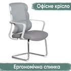Крісло Mealux Easy Static Grey (арт. HF-L10 F/G)
