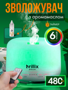 Зволожувач повітря ультразвуковий нічник аромадифузор Brillix AromaGlow 480X для дому ароматичний 480 мл з led підсвічуванням на 6 кольорів і пультом в комплекті арома олія зволожувачі