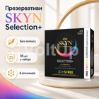 Набір презервативів SKYN Selection 35 шт, безлатексний комплект Original, Extra Lube, Intense Feel, Elite