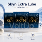 Презервативы SKYN Extra Lubricated 3 шт поштучно, безлатексные из полиизопрена, с дополнительной смазкой UltraSilky 53 мм