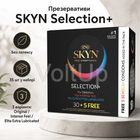 Презервативи SKYN Selection 35 шт безлатексні з поліізопрену, мікс різних видів у наборі