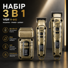 Комплект VGR 3 в 1 V-642 акумуляторна машинка для стрижки (clipper), тример і електробритва (шейвер)