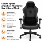 Крісло ігрове Anda Seat Phantom 3 Size L /