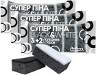 Упаковка губок кухонных Добра Господарочка Black&White Супер пена 5 шт х 3 пачки (4820086522113)