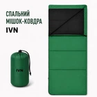 Спальный мешок-одеяло IVN 190×75 см, летний, легкий, с чехлом, зеленый IV-6387G