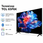Телевізор TCL 65P6K (m482094)