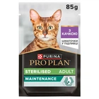Влажный корм Purina PRO PLAN Sterilised с уткой 85 г