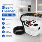Пароочисник Steam Cleaner 2500W 1200 мл 3 бар з насадками для дому кухні ванної автомобіля та дезінфекції 220 В