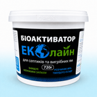 Биопрепарат для септиков и выгребных ям "Эколайн" 720 г