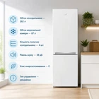 Холодильник Beko RCSA270K40WN (m517045)