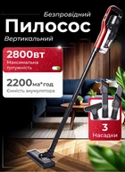 Пилосос вертикальний акумуляторний 2в1 2800 Вт компактний ручний пилосос для дому Sokany червоний