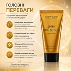 Крем Для Лица Дневной Увлажняющий с Био Золотом Новая Жизнь (New Life) 50 мл
