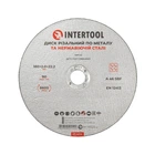 Диск відрізний по металу 180x2.0x22.2 мм INTERTOOL CT-4014