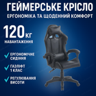 Геймерское кресло 180 наклон с подушкой для гейминга киберспорта игровое сиденье искусственная кожа 120 кг