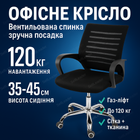 Кресло офисное Bonro для дома компьютерное подголовник эргономичный сиденье газлифт нагрузка 120 кг