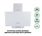 Витяжка Нахилена INTERLINE TEFFI WH A/60/GL/PB