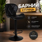 Крісло Hommex Martin Black (арт. H-445 Black/Black base MR)