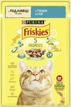 Вологий корм Purina Friskies з тунцем у підливі 85 г