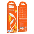 Силиконовый кабель Type-C to Type-C HOCO X122 Benefit 60W 3A 1m White (Быстрый кабель для зарядки ноутбука, планшета, телефона)