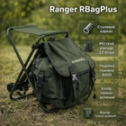 Стульчик складной с рюкзаком Ranger FS 93112 RBagPlus